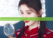 New Chinese Style:The Evolution of Traditional Hanfu in Modern Light Guofeng Fashion