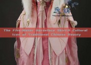 The Five-Meter Horseface Skirt:A Cultural Icon of Traditional Chinese Beauty