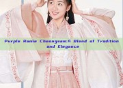 Purple Ramie Cheongsam:A Blend of Tradition and Elegance