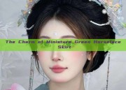 The Charm of Miniature Green Horseface Skirt
