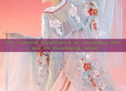 The Cultural Significance of Horseface Skirt and its Enveloping Jacket