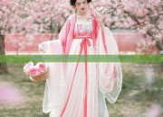 Authentic Horseface Skirt Set:A Closer Look