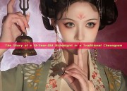 The Story of a 13-Year-Old Schoolgirl in a Traditional Cheongsam