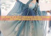 The Story of a Girls Cheongsam Journey Through the College Entrance Examination