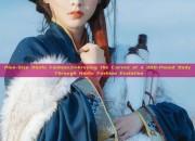 Plus-Size Hanfu Fashion:Embracing the Curves of a 300-Pound Body Through Hanfu Fashion Evolution