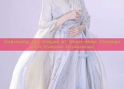 Embracing the Enigma of Shear-Meat Cheongsam:A Cultural Exploration