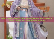 New Years Hanfu Hair Accessories for Little Girls:A Guide to Traditional Beauty