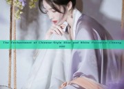 The Enchantment of Chinese-Style Blue and White Porcelain Cheongsam