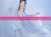 Elegant Childrens Hanfu Headdress with Tassel Fringes:A Guide to Traditional Beauty