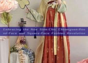 Embracing the New Sino-Chic Cheongsam:Round-Face and Square-Face Fashion Revolution