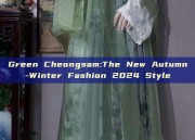 Green Cheongsam:The New Autumn-Winter Fashion 2024 Style