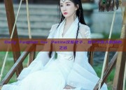 Daily Fashion for Petite汉服女子，矮个子成人的时尚之选