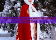 The Revival of Hanfu:漫雪春汉服与现代时尚交融的艺术