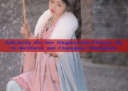 Embracing the New Elegance:Neo-Chinese Style Necklaces and Cheongsam Reimagined