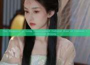 The Elegance of Long Cheongsam:A Cultural Icon of Chinese Traditional Beauty