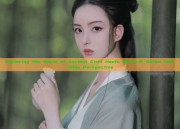 Exploring the World of Ancient Girls Hanfu Skirts:A Seven-Year-Olds Perspective