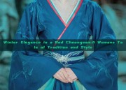 Winter Elegance in a Red Cheongsam:A Womans Tale of Tradition and Style