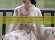 Ancient Style Shoe-Dress Coordination:The Art of Pairing Traditional Shoes with Traditional Skirts
