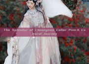 The Splendor of Cheongsam Collar Pins:A Cultural Journey