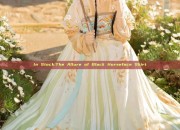 In Stock:The Allure of Black Horseface Skirt