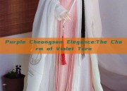Purple Cheongsam Elegance:The Charm of Violet Taro