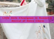 Little Girls Cheongsam in Summer:A Revival of Retro Charm