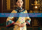 The Enigma of Black Lace Cheongsam:A Journey into the World of Long-Style Elegance