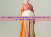 The Perfect Pairing:Mamens Skirt and Its Ideal Ear Accessories
