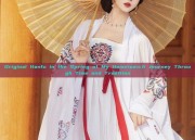 Original Hanfu in the Spring of My Hometown:A Journey Through Time and Tradition