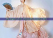 The Elegance of the Thirteen-Plus Horseface Skirt