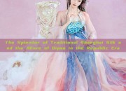 The Splendor of Traditional Shanghai Silk and the Allure of Qipao in the Republic Era
