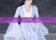 Chinese Style Horseface Skirt for Girls in Summer