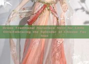 Green Traditional Horseface Skirt for Little Girls:Embracing the Splendor of Chinese Fashion