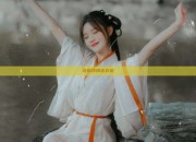 汉服改良连衣裙