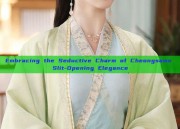 Embracing the Seductive Charm of Cheongsams Slit-Opening Elegance