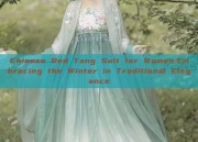 Chinese Red Tang Suit for Women:Embracing the Winter in Traditional Elegance