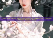 Winter and Autumn Qipao:Embracing the Elegance of Traditional Chinese Womens Dress