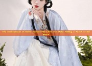 The Enchantment of Hanfu Fashion:The Little Fur Balls Adding a Touch of Elegance
