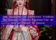 The Splendor of Childrens Traditional Dance in Hanfu Fashion:The Story of Yanwu Xi Dance