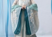 The Elegance of a Horseface Skirt paired with Academic Gowns