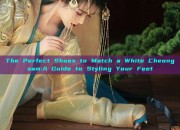 The Perfect Shoes to Match a White Cheongsam:A Guide to Styling Your Feet