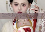 Affordable Song-Style Hanfu:The Allure of Chinese Traditional Clothing at Unbelievable Prices