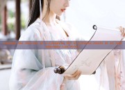 Leaking the Secrets of a Complete Set of Chinese Hanfu at an Unbelievably Low Price