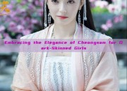 Embracing the Elegance of Cheongsam for Dark-Skinned Girls
