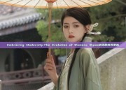 Embracing Modernity:The Evolution of Womens Qipao旗袍的时尚革新