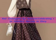 Red Cheongsam for Success:Celebrating the Scholars Journey to Glory