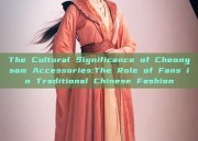 The Cultural Significance of Cheongsam Accessories:The Role of Fans in Traditional Chinese Fashion