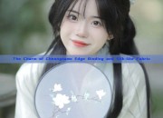 The Charm of Cheongsams Edge Binding and Silk-like Fabric