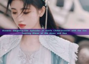 Oceanic Elegance:The Splendor of Hanfu Childrenswear with the Enchanting Bloom of the Moon and Sea