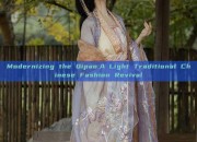Modernizing the Qipao:A Light Traditional Chinese Fashion Revival